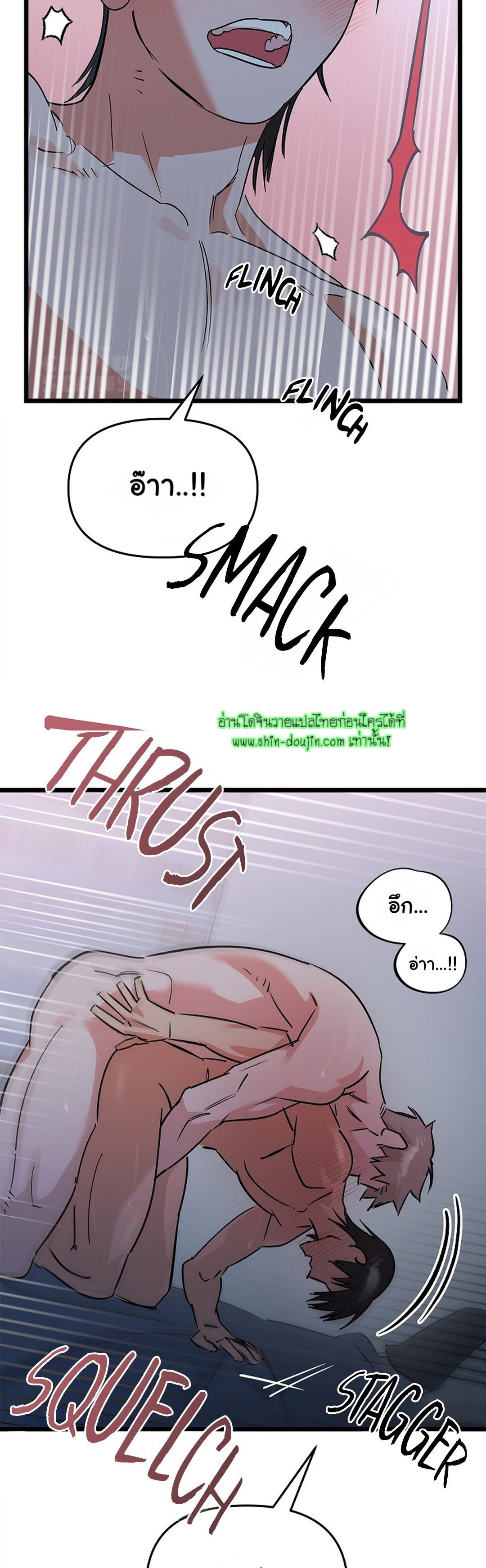 Lucky Letter EP 5